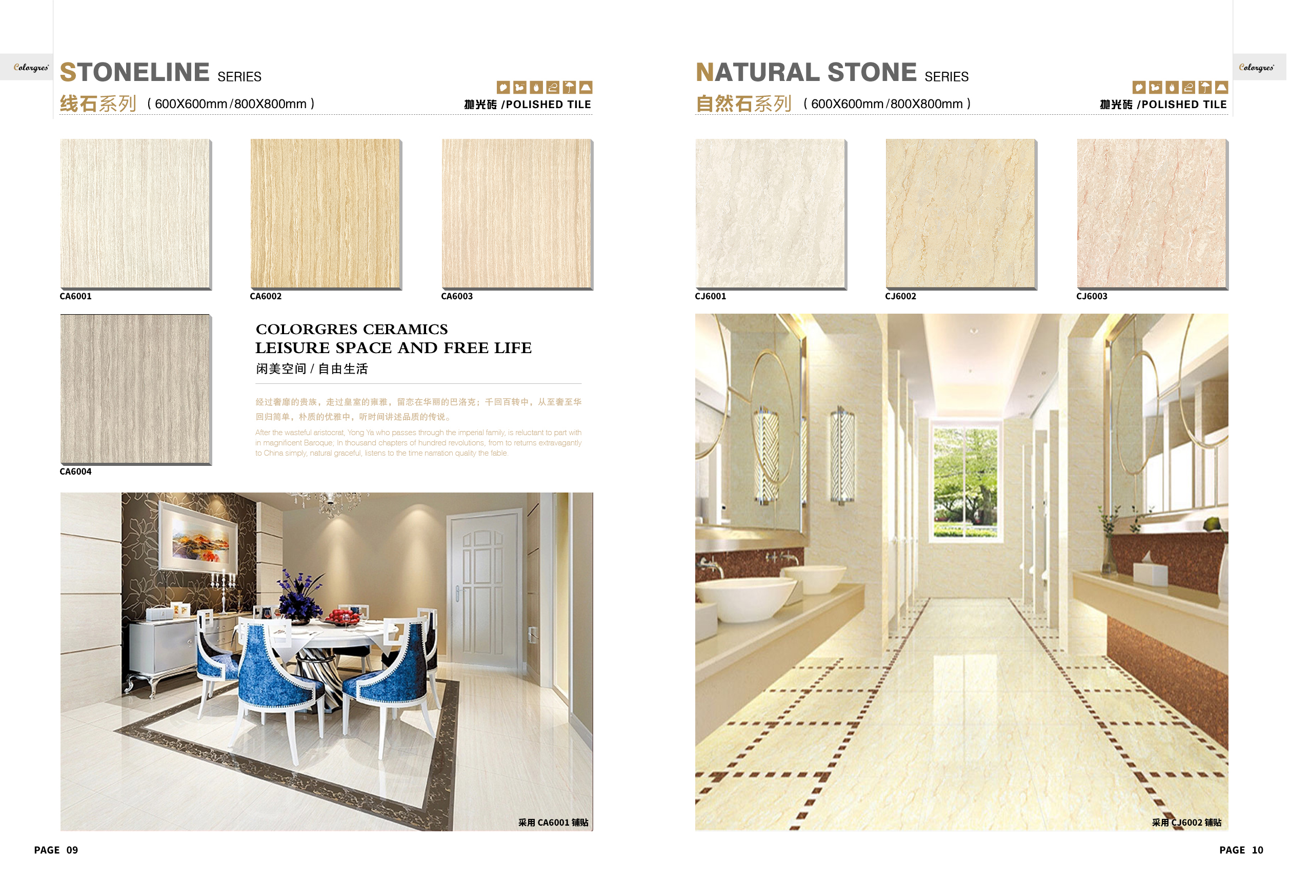 Polished Porcelain Tile Linestone Series and Natural Stone Series