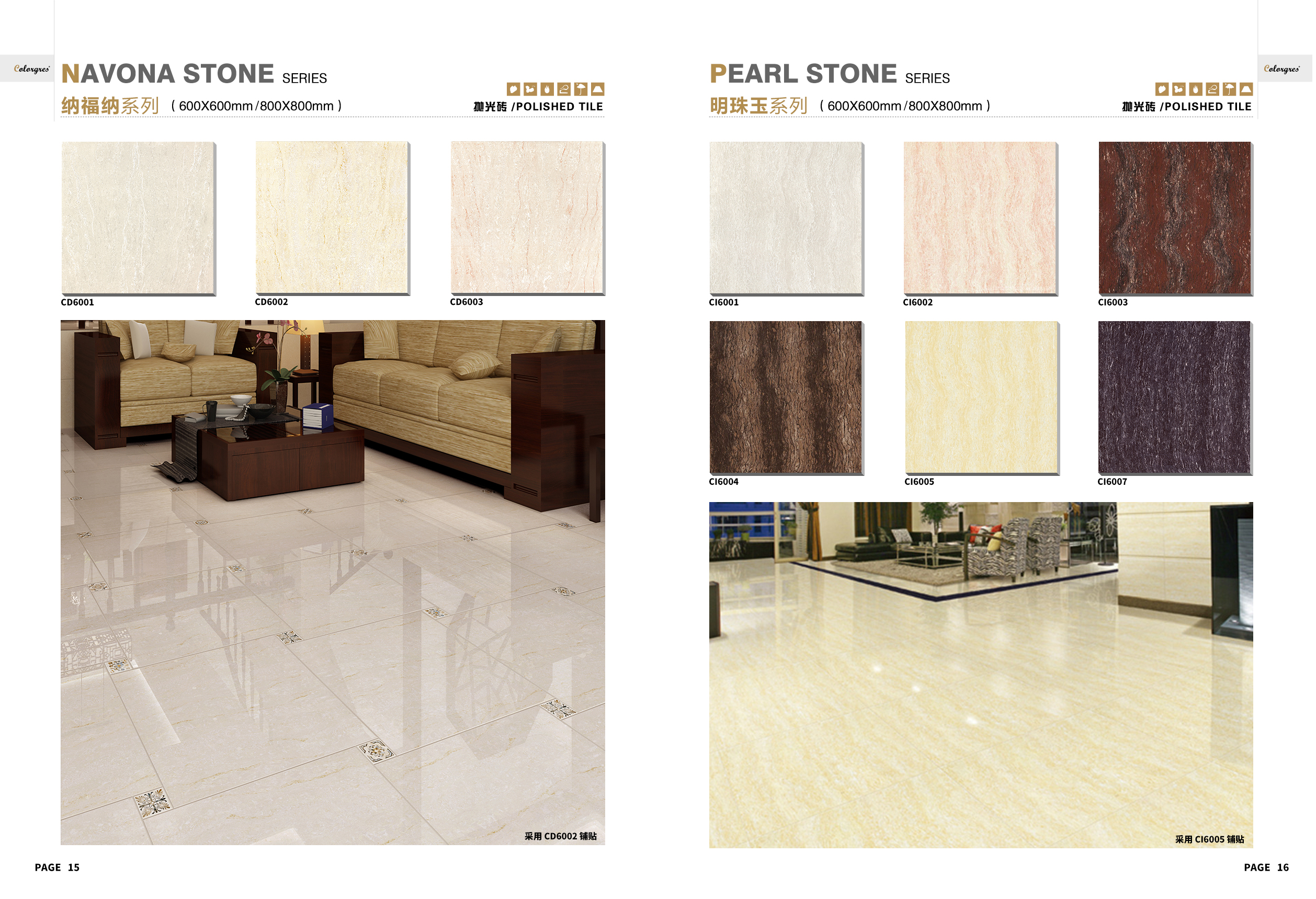 Polished Porcelain Tile Pearl Stone 600x600 800x800