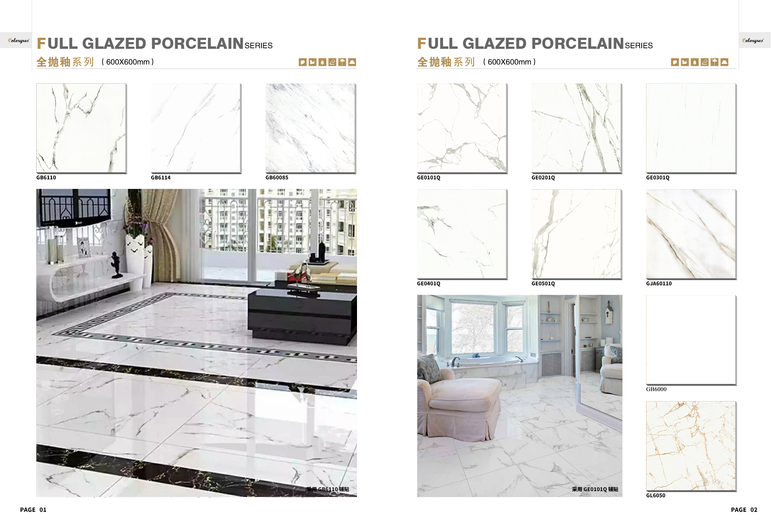 Full Polished Glazed Porcelain Tile 600x600 Dark Color